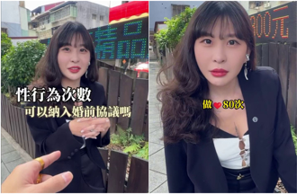 仙塔律師被問「1周做愛80次」影片被挖 中路大開火辣現身旅館