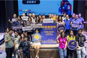 桃園「桃青提案所」徵件開跑 最高可獲15萬元獎金