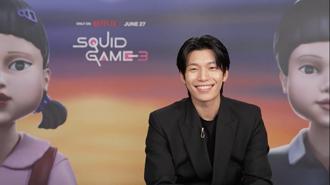 越洋連線》《魷魚3》警察被虧超廢！魏嘏雋曝背後原因：他很可憐