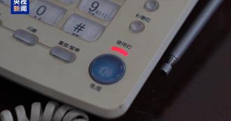 AI詐騙手法再進化！冒孫子聲音行騙 老人兩萬積蓄被騙光