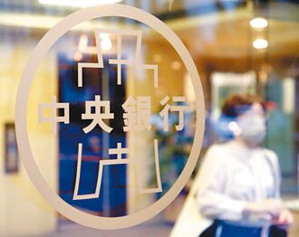 央行揮重拳 台幣單日貶幅24年最大