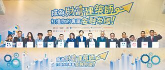 《工商時報》主辦第16屆台灣權王 鳴槍