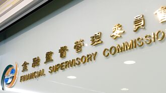 首批TISA基金 6檔今上架