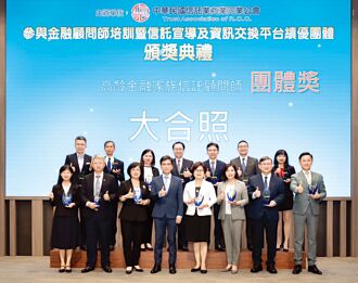 三大面向評比 信託業百花齊放