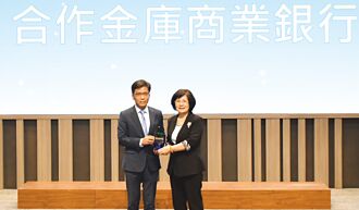 合庫銀 摘信託三項大獎桂冠
