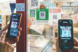 電支業者攻暑期商機 回饋上看40％