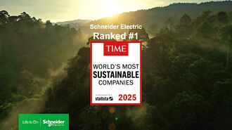 施耐德電機 蟬聯全球最永續企業