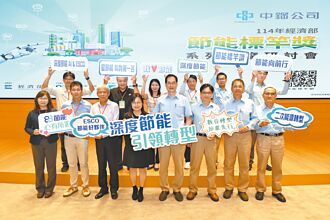 經濟部能源署深度節能推動計畫 中鋼分享AI智慧工廠成功經驗
