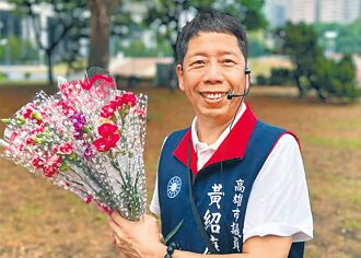 詐領助理費 高市議員黃紹庭一審獲緩刑