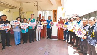 苗栗第226个关怀据点 苑东站启用