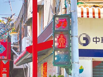 社頭玩創意 襪子＋芭樂=紅綠燈