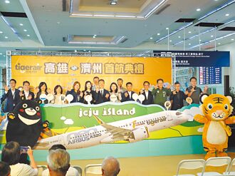 不再借道桃園 高雄首飛濟州島