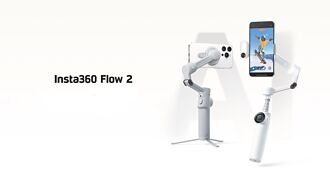 Insta360新機 靈活跟拍