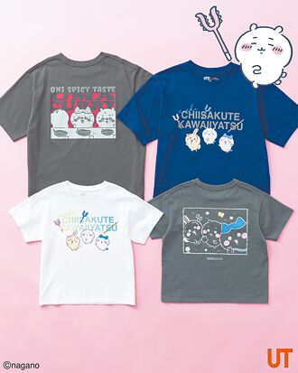 UNIQLO×吉伊卡哇開賣送貼紙