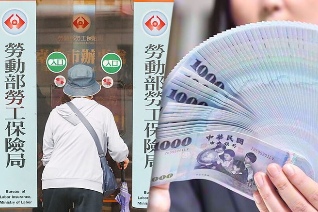 勞動部今年爭取撥補勞保基金1300億元（1200億元公務預算及100億元特別預算），日前已有600億到帳，30日700億再次到帳，預計下個月勞動基金局公布的統計就會到帳。（合成圖/報系資料照）