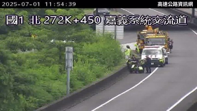 今天上午國道一號嘉義水上路段，發生聯結車撞破護欄翻覆事故，所幸車上駕駛與7歲女兒只受到輕傷。（翻攝高速公路資訊網）
