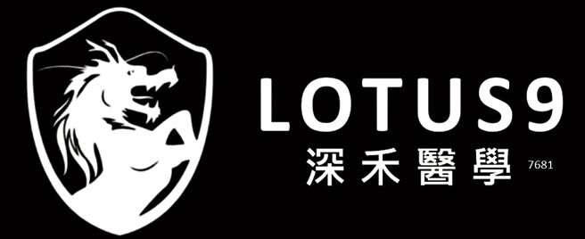 深禾醫7月2日將登錄創櫃板。圖／業者提供