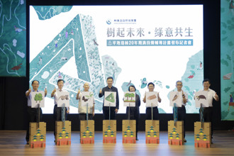 平地造林20年期滿持續優化 辜懷群：永續的實踐就在堅持