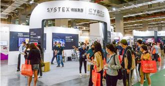 资安守护者也沦陷！精诚资讯遭骇    牵动个资黑市价格