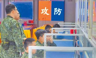 資通電軍7月起全面安全掩護   隱匿身分並實施「化名制」