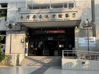 大罷免假連署案！藍營台東黨部書記長20萬交保 南投黨部總幹事10萬