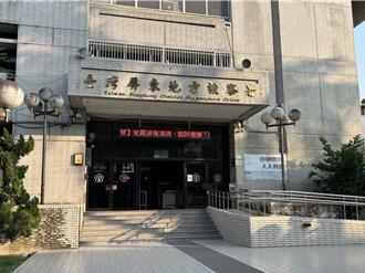 羈押庭僅開半小時！國民黨組發會副主委黃碧雲遭收押禁見