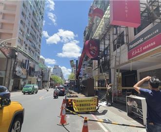 影》新莊幸福路臨時施工！人車行經請留意或改道