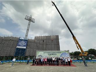 全台首座！台中足球園區上梁 離世足賽又進一步