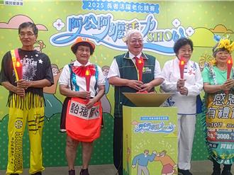 廣告布條、水果海綿變身華麗服飾 爺奶手腦並用奪金獎