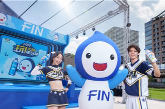 飲品迎夏抽好禮 黑松FIN送馬爾地夫雙人遊 喝可樂1招拿旅行包