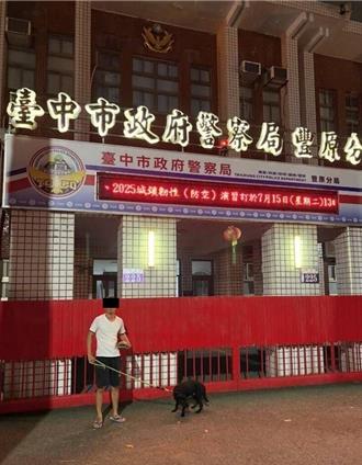 台中豐原茶行連續遭潑漆　3嫌訊後囂張帶烏龜、黑狗到警局拍照挑釁