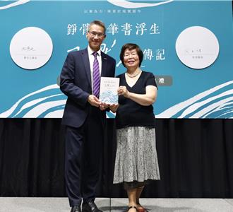 清華大學出版《錚骨刀筆書浮生》 王默人傳記揭寫實作家波瀾一生