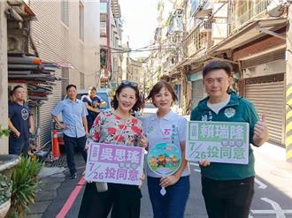 綠委板橋宣講罷免   葉元之反批「打混的罷免認真的」