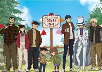 名偵探柯南新檔主題Café特典必收 閃電霹靂車35周年活動明年暑假登台