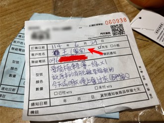 雨傘退換貨竟遭標註「奧客」 網友：手法太粗劣了