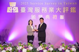 不負眾望！2025服務業大評鑑 永慶房產集團收下4大獎