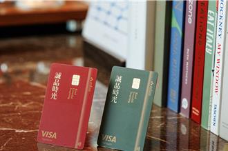 暌違16年 凱基再發誠品聯名卡 打造全通路文化生活生態圈