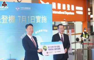 國軍搭機「優先升等」確定了！由華航董座號召協調