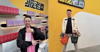 疲老闆爆妻「偷吃3男」證據　專家曝靈堂照疑下降頭：3年內會很慘