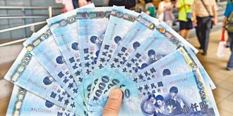 工商社論》當前經濟情勢下的匯市轉型