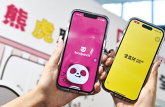 全支付揪foodpanda 跨界整合