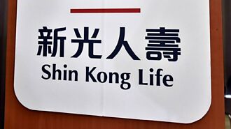 数位快攻 新寿保代进军越南