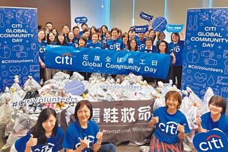 花旗全球義工日 募舊鞋捐非洲