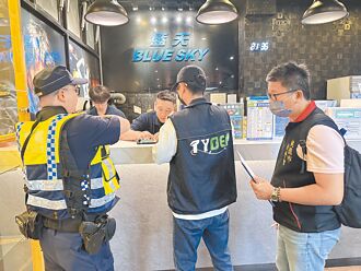 桃園 安心過暑假 青春專案啟動