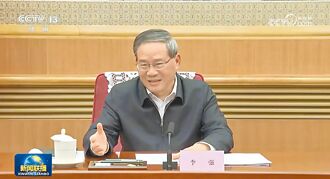 因應內外挑戰 中共調整治理決策機制