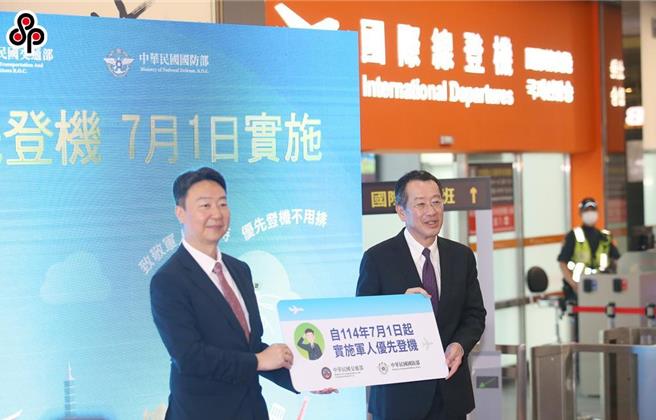 國防部長顧立雄（右）及交通部長陳世凱（左）6月6日召開記者會宣布，自7月1日起國軍官兵只要在國內機場搭乘國籍航空國際線航班時，出示軍人身分證即享有「優先登機」的禮遇服務。（本報資料照）