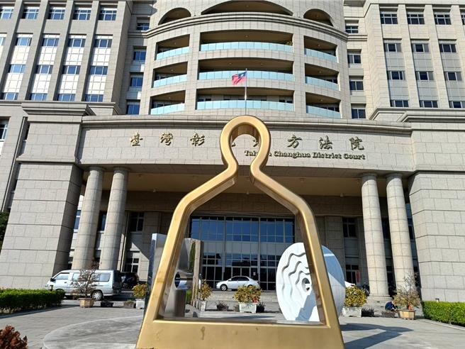 歐悅集團林姓執行長等8人以「地面師」詐欺手法行騙全台，12名受害人被騙金額高達3.7億餘元，彰化地檢署偵察終結，將林男等8人依加重詐欺取財等罪嫌起訴，彰化地方法院裁定林男、蔡女分別以300萬、50萬元交保。（葉靜美攝）