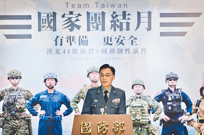 国防部1日举行例行记者会，作计室联合作战计画处长董冀星少将（见图）说明，今年国军「汉光41演习」实兵演练规画于7月9至18日期间，统合三军部队进行10天9夜昼夜连续操演。（郭吉铨摄）