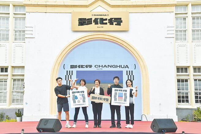 台湾设计展今年将首度在彰化登场，在彰化市、鹿港及南彰的田中、田尾规画3大展馆、14处主题场域，由国际知名设计师聂永真操刀设计主视觉「彰化行(((CHANGHUA)))」在1日揭晓。（叶静美摄）