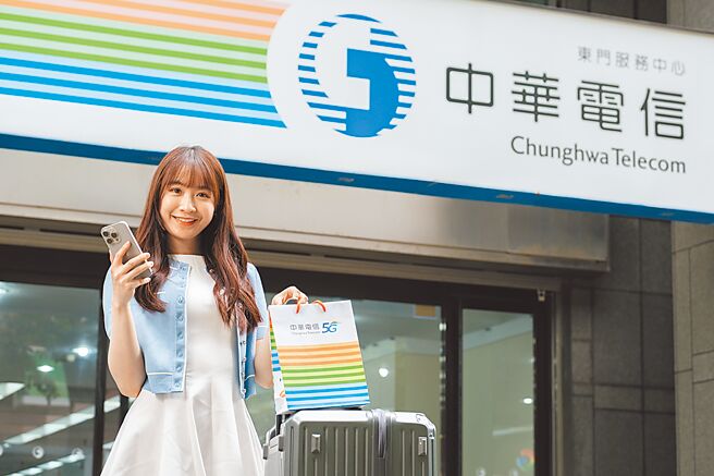 中华电信规画出多元国际漫游上网优惠方案（见图），即日起至8月31日，透过中华电信网路门市或APP申请任一原号国际漫游上网方案并完成启用，即有机会抽到iPhone 16 Pro 256GB、长荣航空台北东京优待机票兑换券。（中华电信提供）